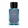 بحر — عطر للجنسين | Bahr Eau de Parfum