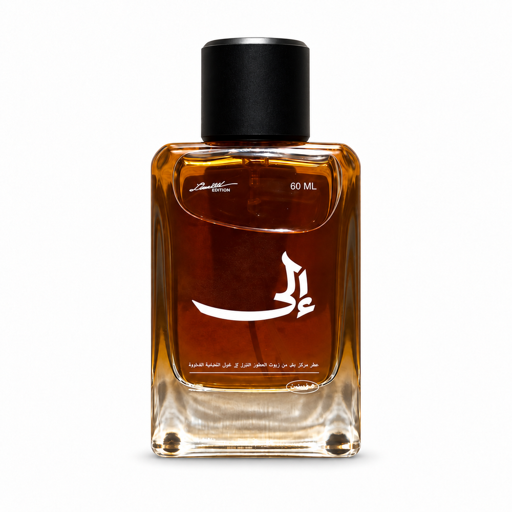 مهيب، عطر عنبري خشبي 60 مل | Maheeb amber woody fragrance 60 ml