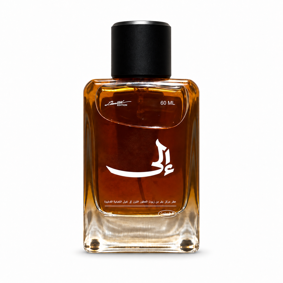 مهيب، عطر عنبري خشبي 60 مل | Maheeb amber woody fragrance 60 ml