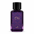 رواح — عطر للجنسين | Rawah Eau de Parfum