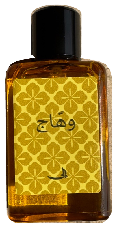 Original Wahhaj perfume bottle isolated layer